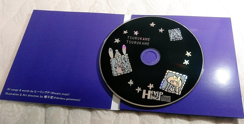 【CD】ヒーリングP 自選ベストアルバム「TSURUKAME TSURUKAME」