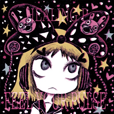 ヒーリングP 3rdミニアルバム「FEEL YOUR PULSE」