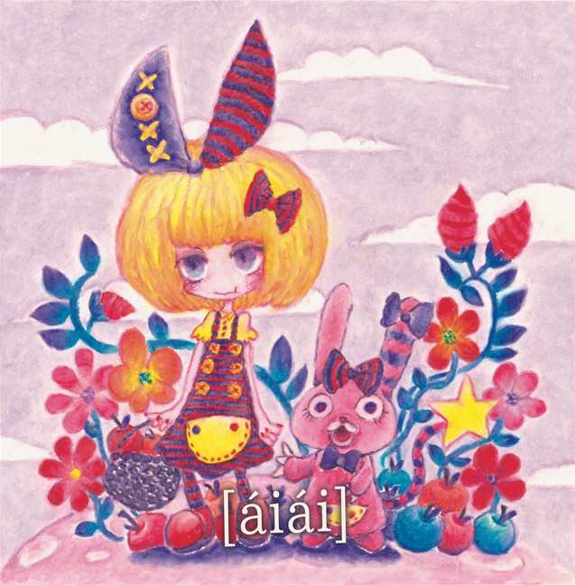 【CD+イラスト集】ヒーリングP 4thアルバム「[áiái]」