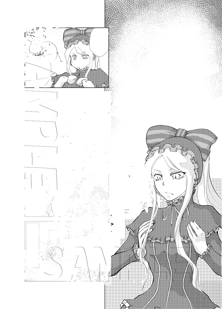 ナザリックへようこそ!