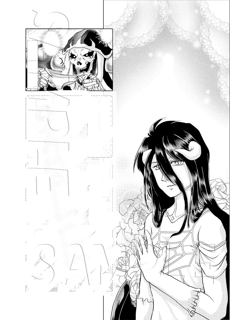 ナザリックへようこそ!