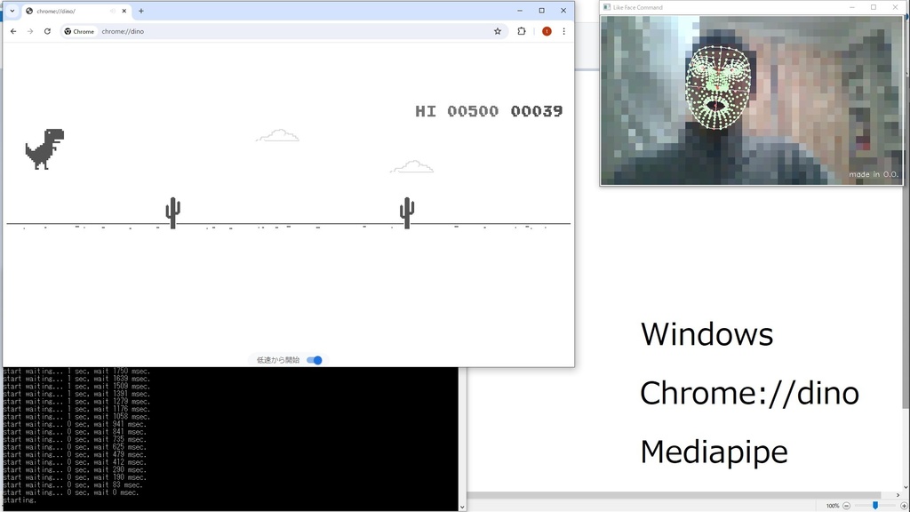 Like Face Control 体験版 アルファ 0.3