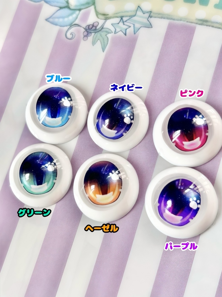 オリジナルレジンアイ[ﾇｯｺ]
