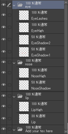 Lise_makeup1(無料)