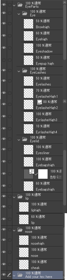 Lise_makeup2(無料)
