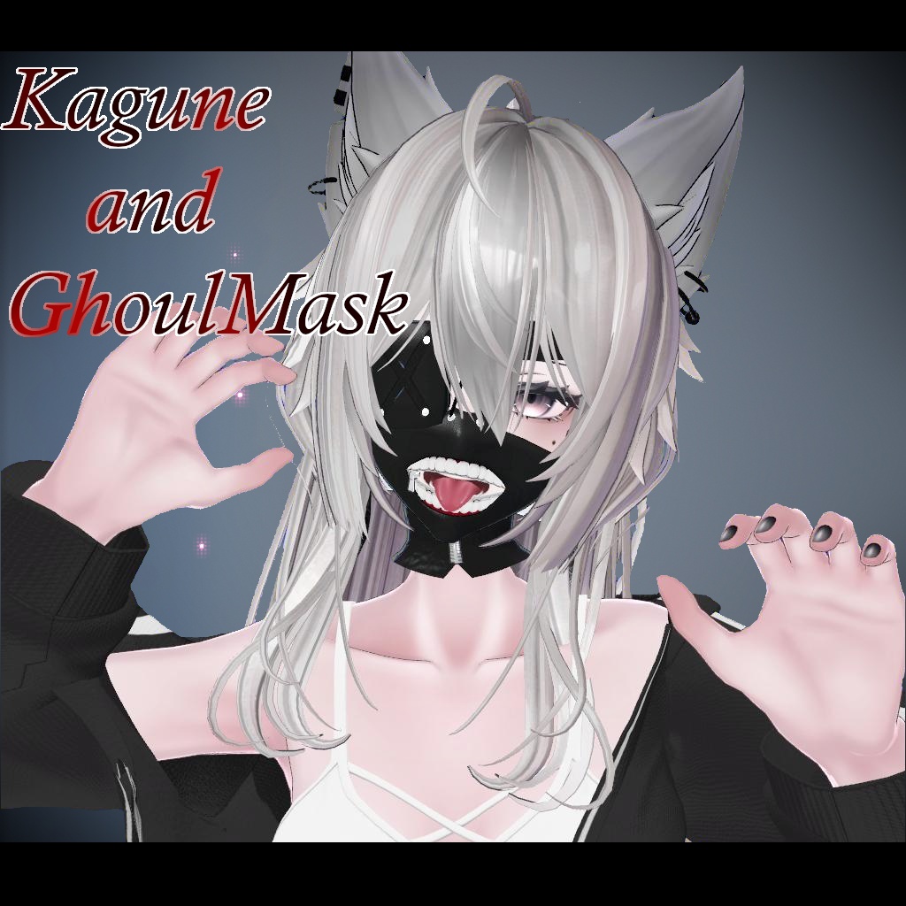 【無料】赫子＆グールマスク(VRChat)