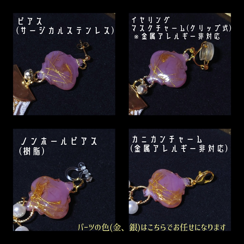 金木犀ピアス(イヤリング、マスクチャーム) - 紫瓶庵-shivinan- - BOOTH