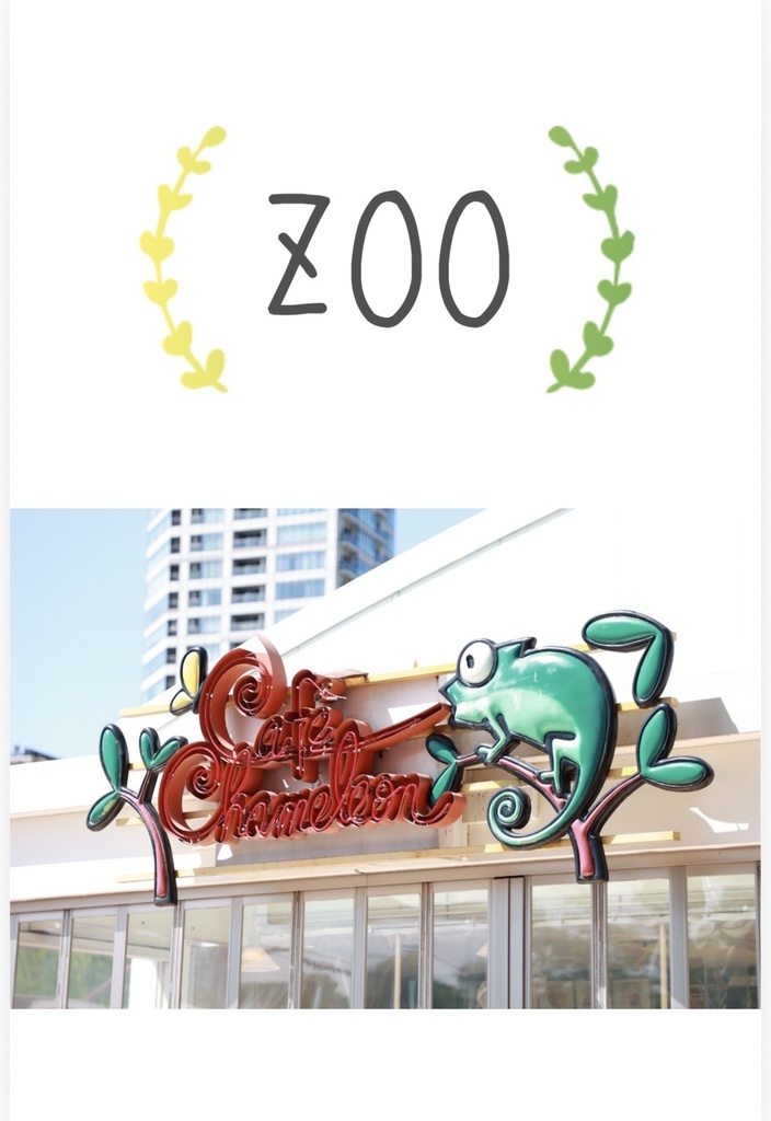 『ZOO』