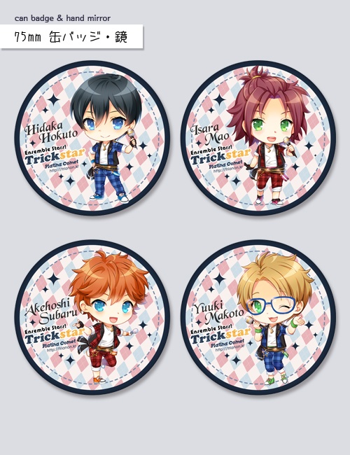 あんスタ75mm缶バッジセット ユニット別 プラチナコメット Platina Comet Booth