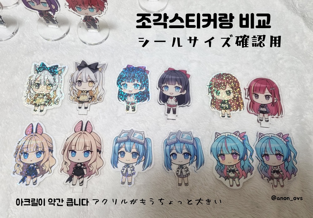 あんスタグッズ2024