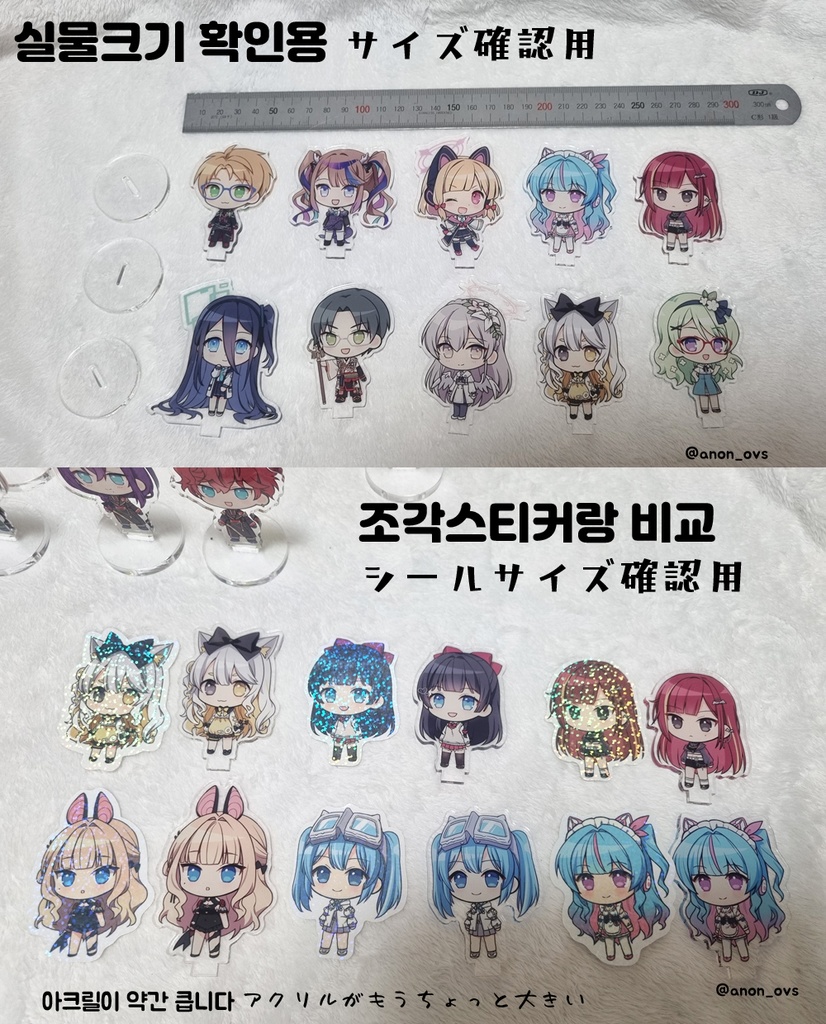 韓国VTuberグッズ(2025)