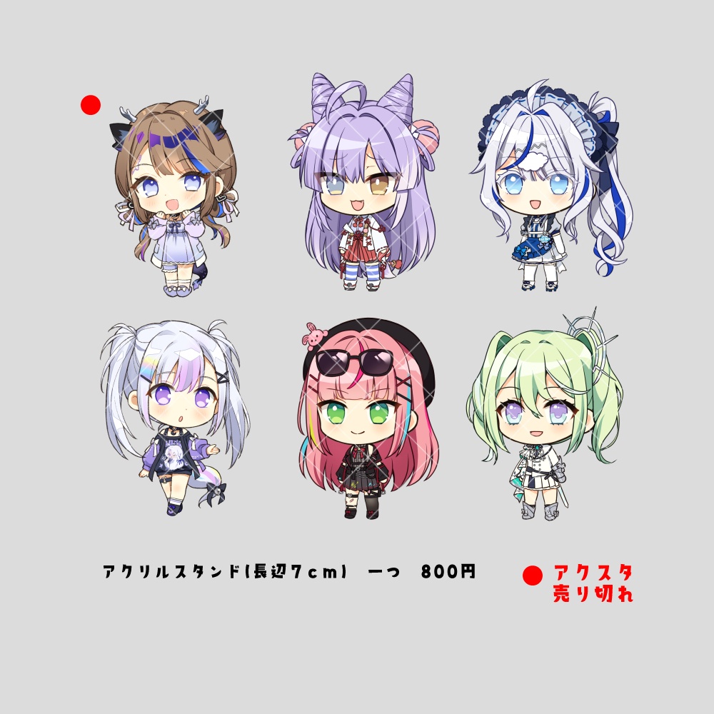 韓国VTuberグッズ(2025・2026)