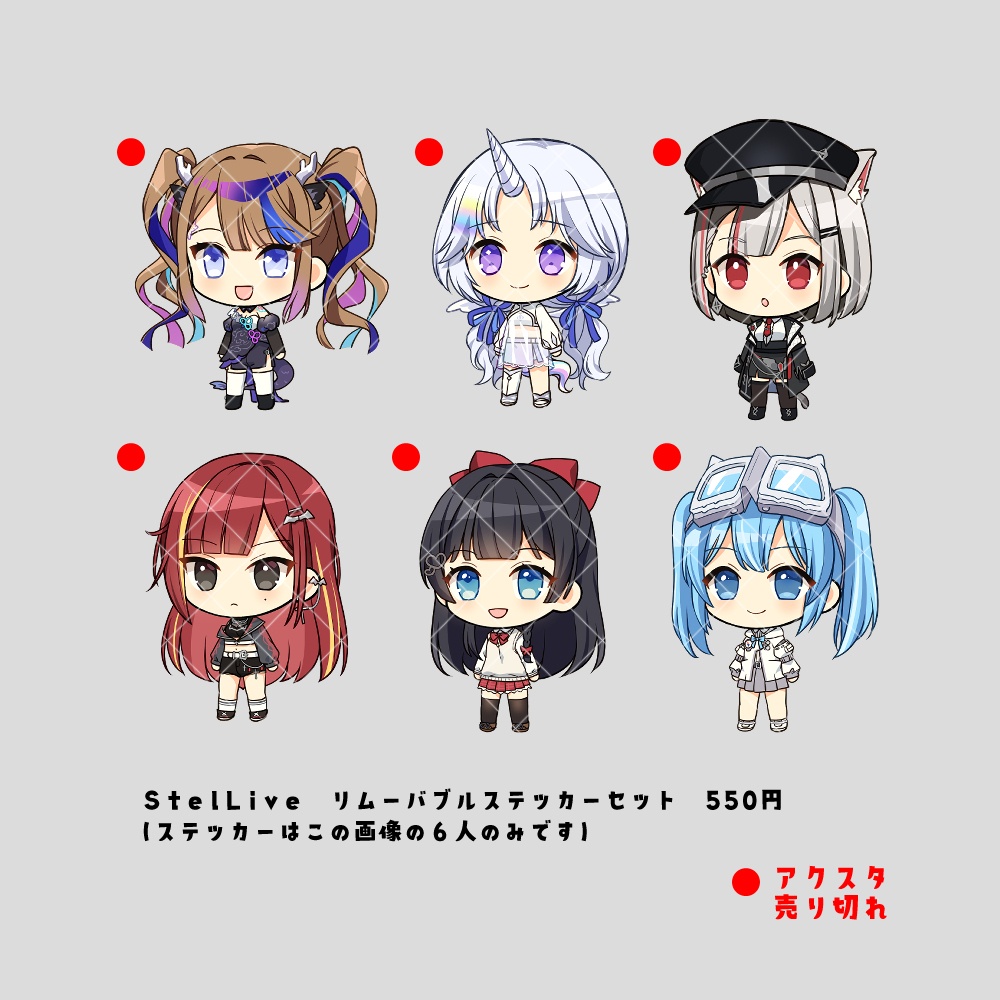 韓国VTuberグッズ(2025・2026)