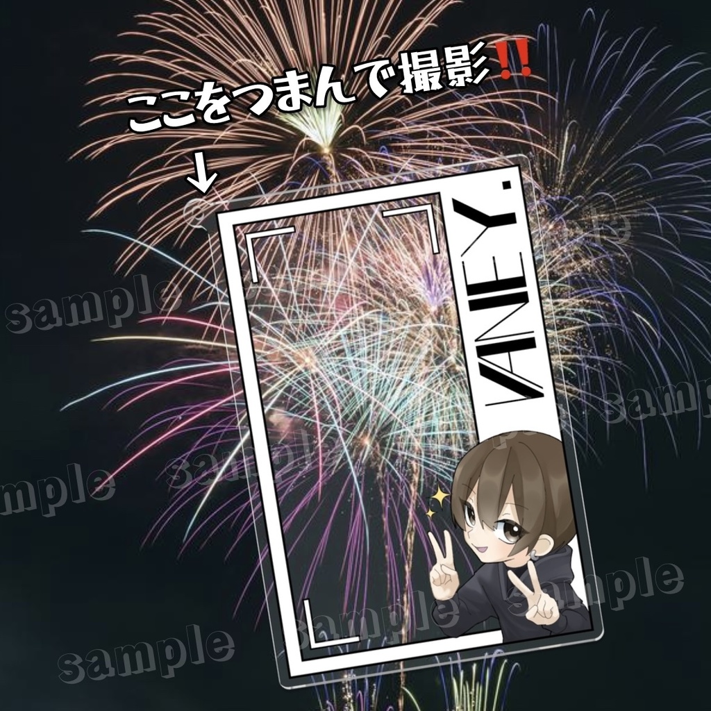 【VANEY.×Pearl】フォトフレーム風アクリルキーホルダー