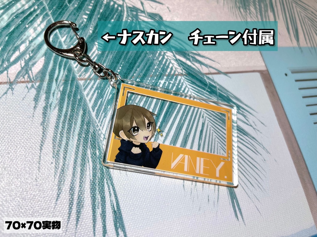 【VANEY.×Pearl】フォトフレーム風アクリルキーホルダー