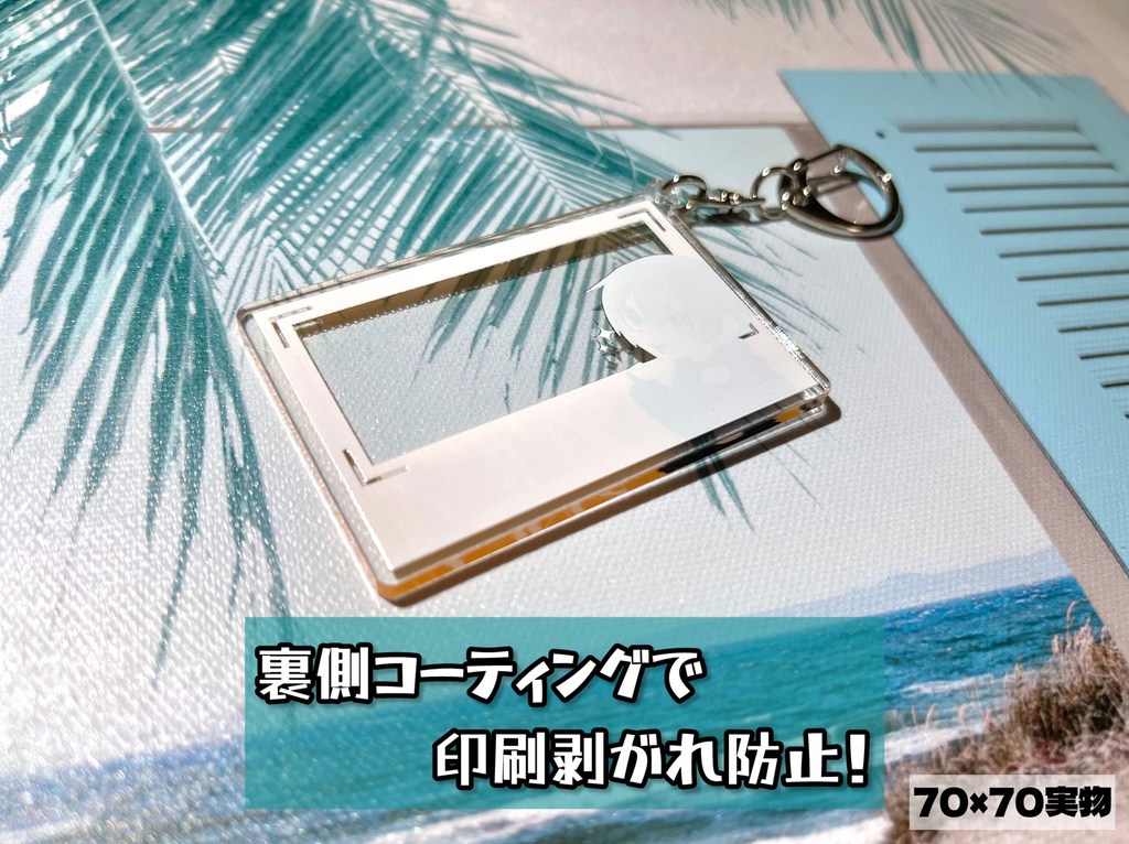 【VANEY.×Pearl】フォトフレーム風アクリルキーホルダー(コーティング有)