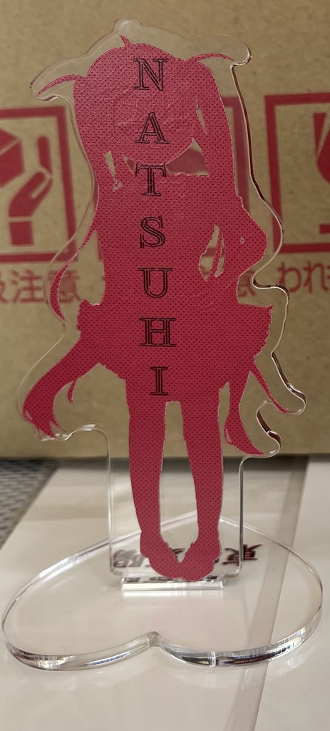 東雲夏陽 アクリルスタンド