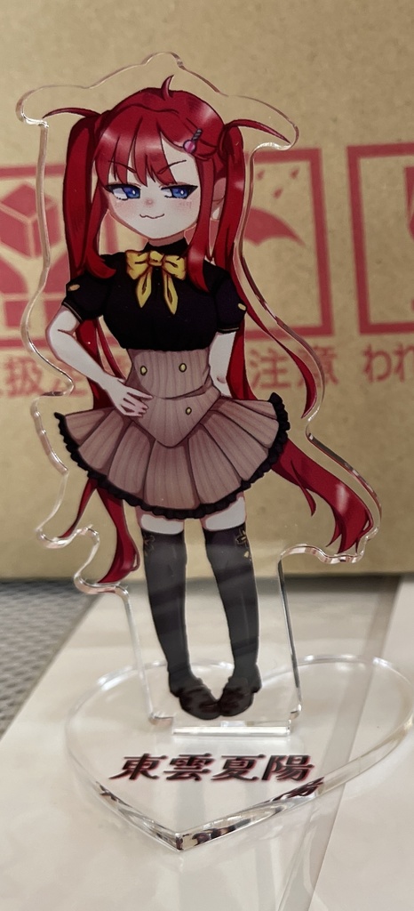 東雲夏陽　アクリルスタンド