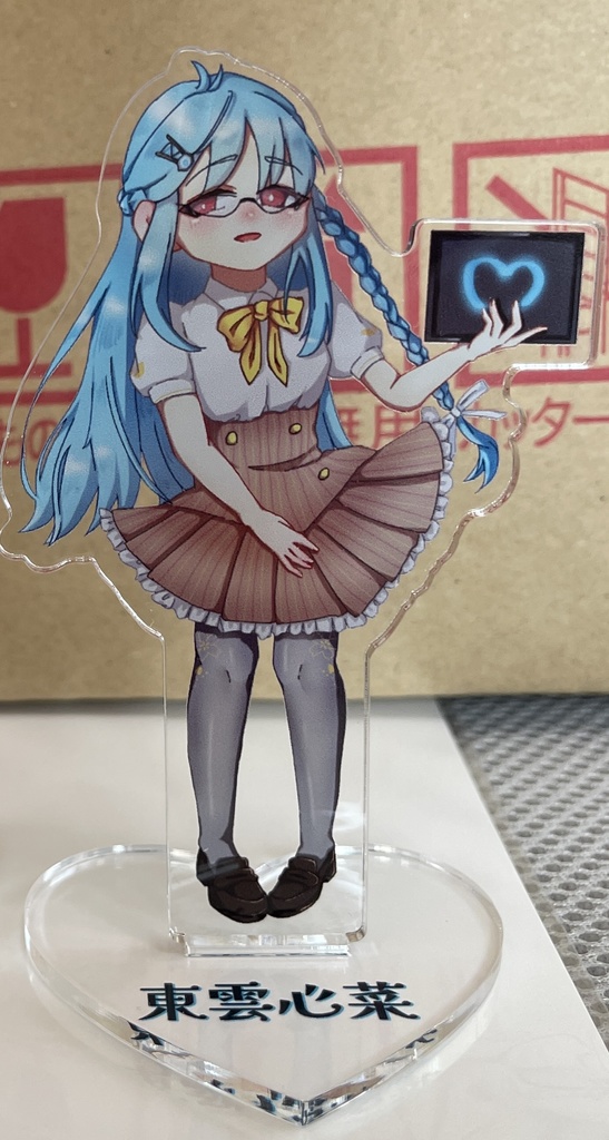 東雲心菜　アクリルスタンド