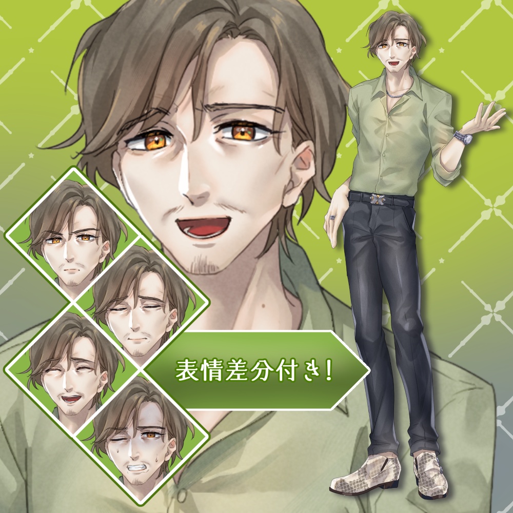 【おじさん】中年男性立ち絵【立ち絵】