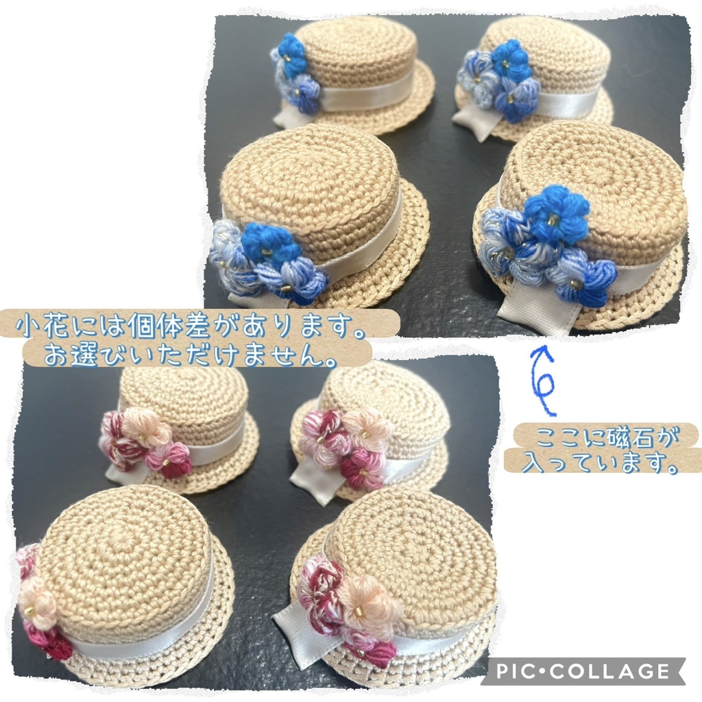 【10cmぬい・もちマス対応】ひだまり小花のちょこんとカンカン帽(mini / 全2色 /マゼンタ・ブルー)