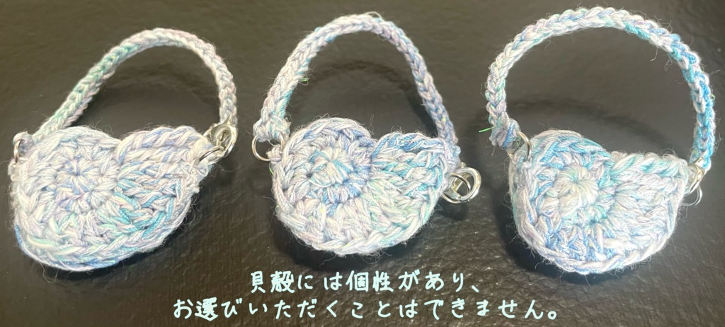 【10cmぬい・ちびぐるみ対応】きらめく貝殻ポシェット