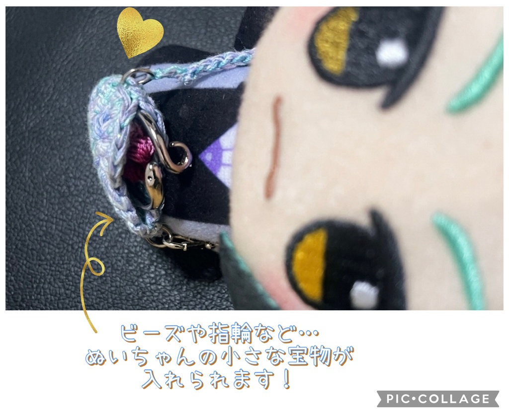 【10cmぬい・ちびぐるみ対応】きらめく貝殻ポシェット