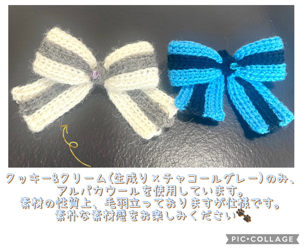 【10/16cmぬい・ちびぐるみ対応】輝く魔法石のフェイクリボンマフラー(全8色)