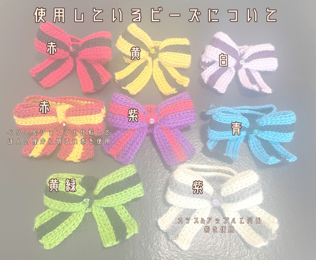 【10/16cmぬい・ちびぐるみ対応】輝く魔法石のフェイクリボンマフラー(全8色)