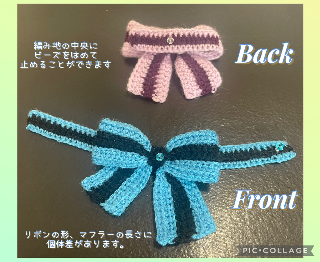 【10/16cmぬい・ちびぐるみ対応】輝く魔法石のフェイクリボンマフラー(全8色)