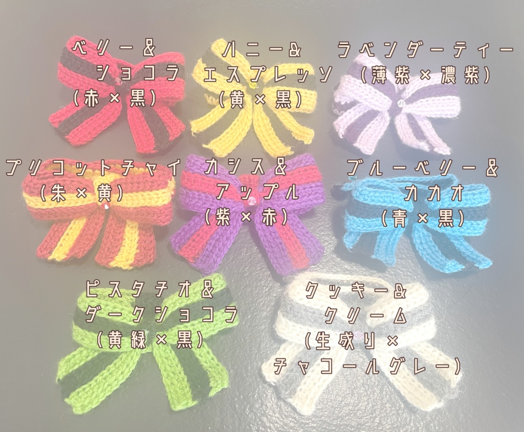 【10/16cmぬい・ちびぐるみ対応】輝く魔法石のフェイクリボンマフラー(全8色)