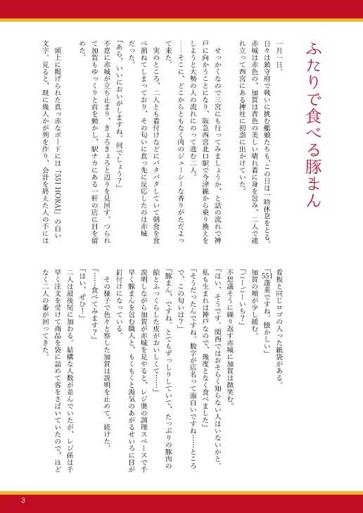 【艦これ】MOG-MOG(短編小説集)