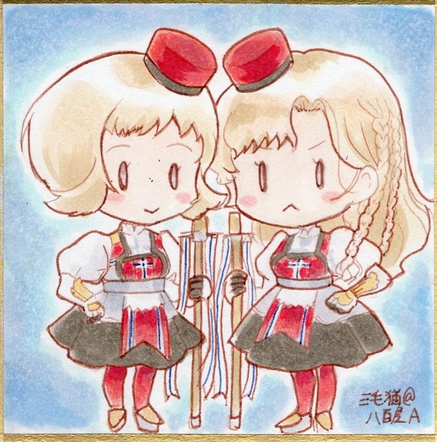 【艦これ】ノルゲ級姉妹（豆色紙）