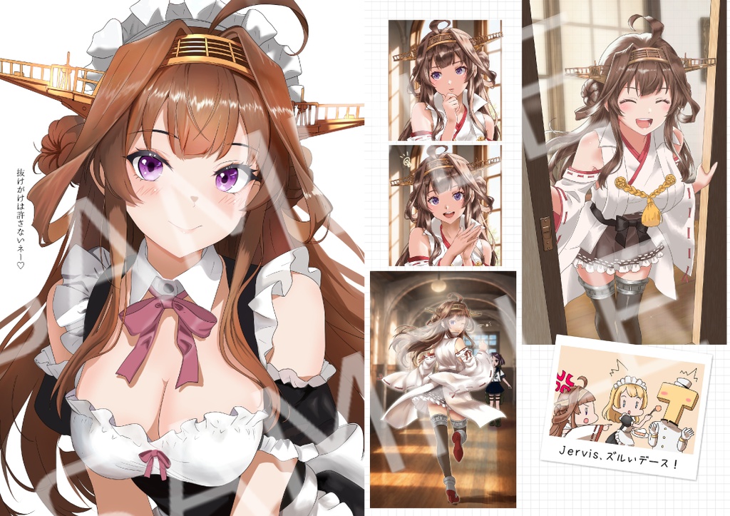 【新刊】「Cuties!」J級駆逐艦×メイド服イラスト本 ※シール付き(艦これ)
