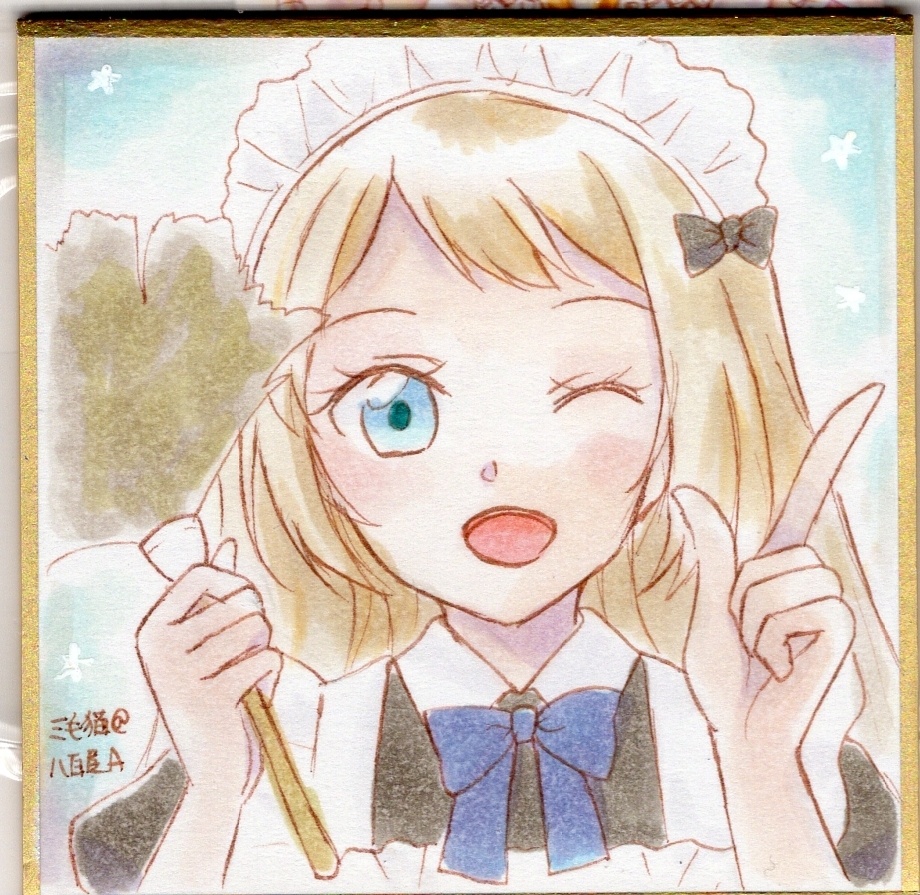 【艦これ】ジャーヴィス【豆色紙】