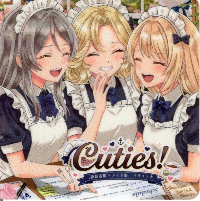 【艦これ】「Cuties!」シール単品