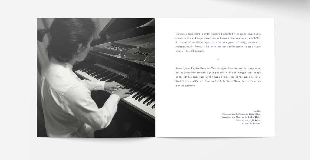 飯島奏樹 Tama/Umi 音楽CD