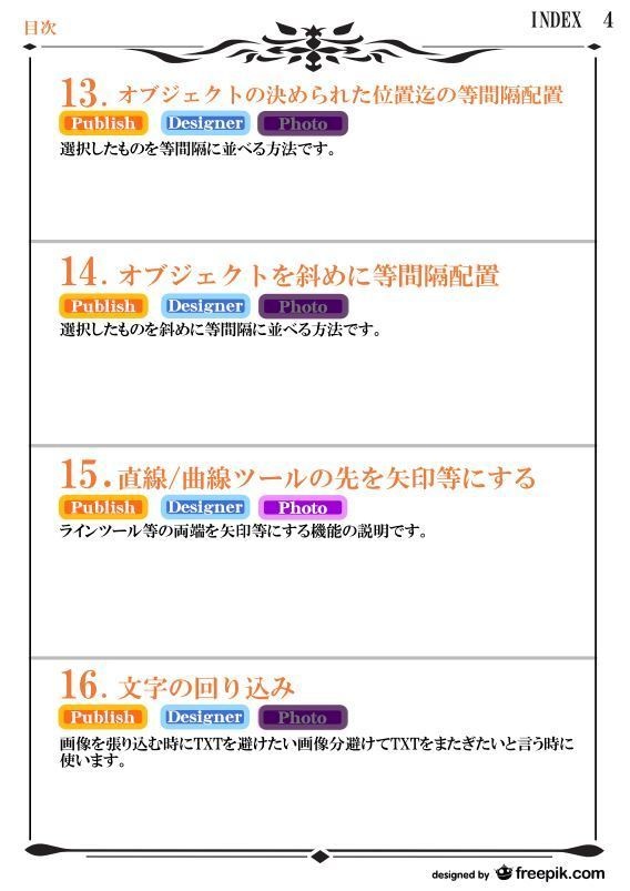 Afinity PHOT/Designer/Publisher minitip1