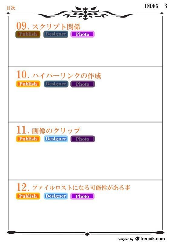 Afinity PHOT/Designer/Publisher minitip1