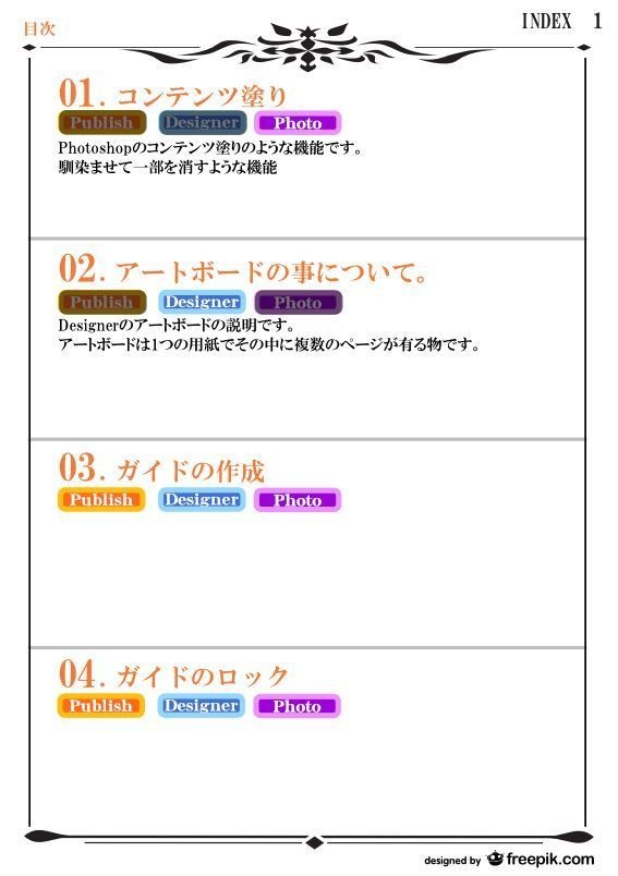 Afinity PHOT/Designer/Publisher minitip1