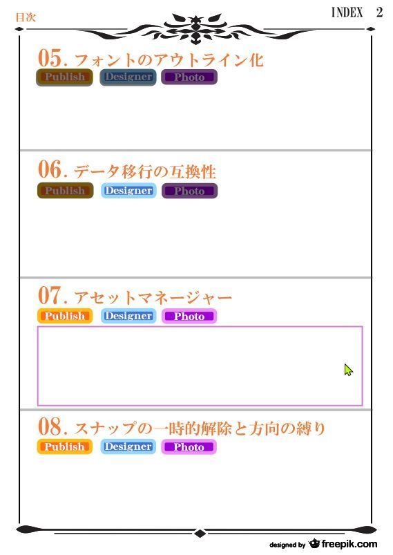 Afinity PHOT/Designer/Publisher minitip1