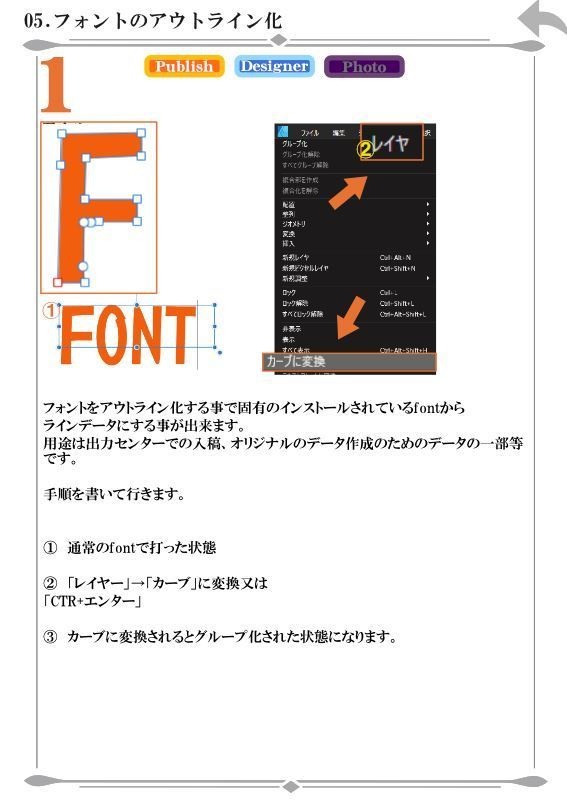 Afinity PHOT/Designer/Publisher minitip1