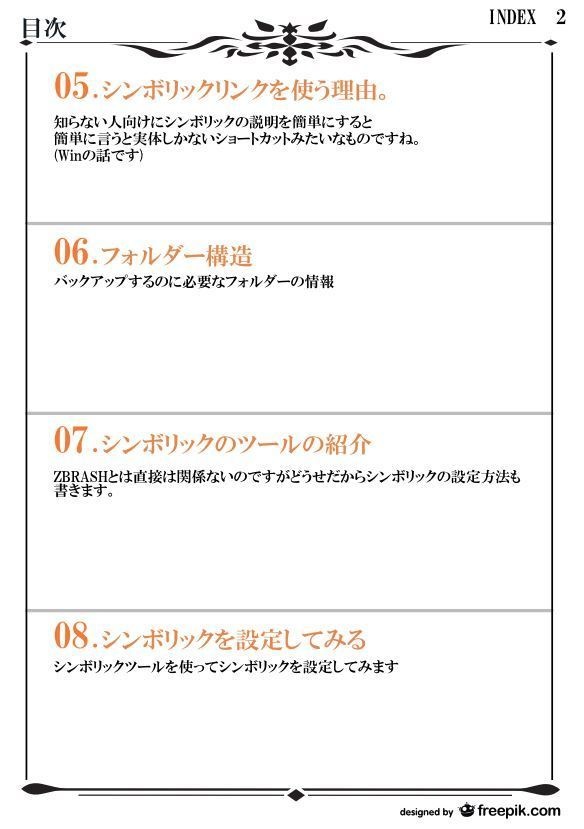 Zbrush 2021 minitips1-50+MATERIALplugin_set