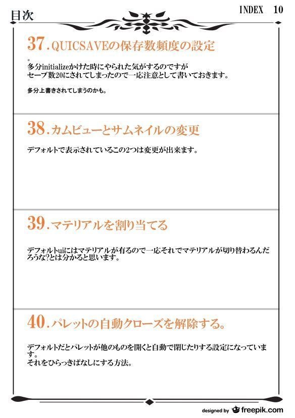 Zbrush 2021 minitips1-50+MATERIALplugin_set