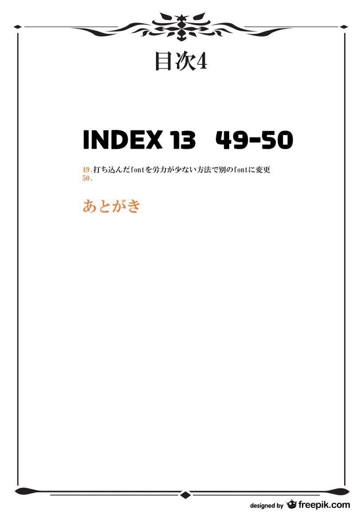 clipStudio minitips_01