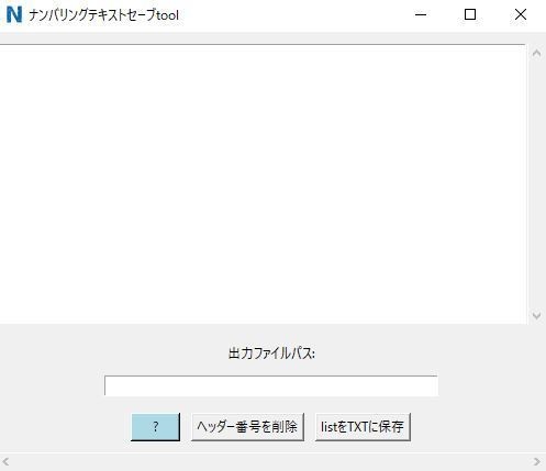 動画再編集と再結合の補助ツールとtips