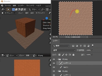 Blenderでファイルに読み込んでいる画像の自動更新アドオン Yukimituki Booth