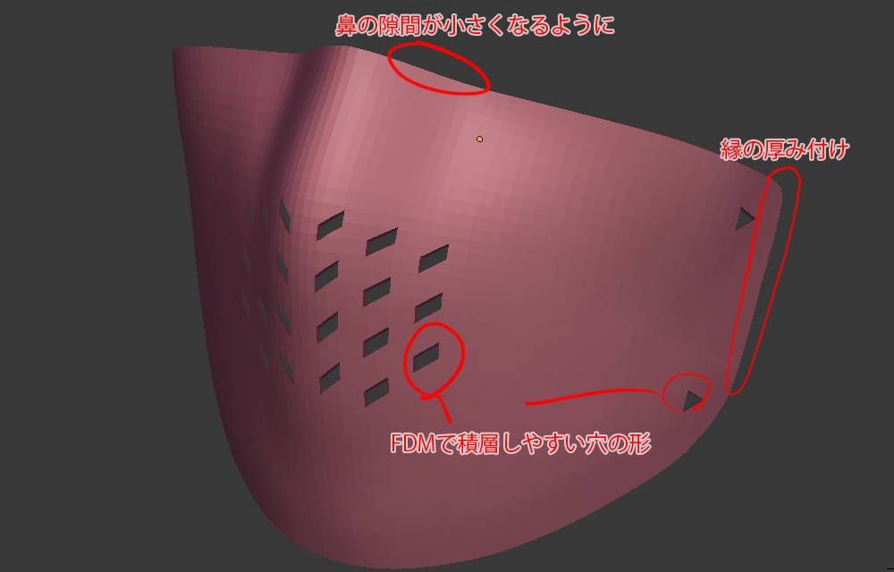 3Dプリントマスク FDM用データ