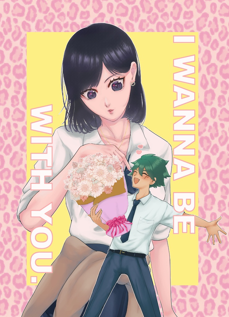 I WANNA BE WITH YOU.