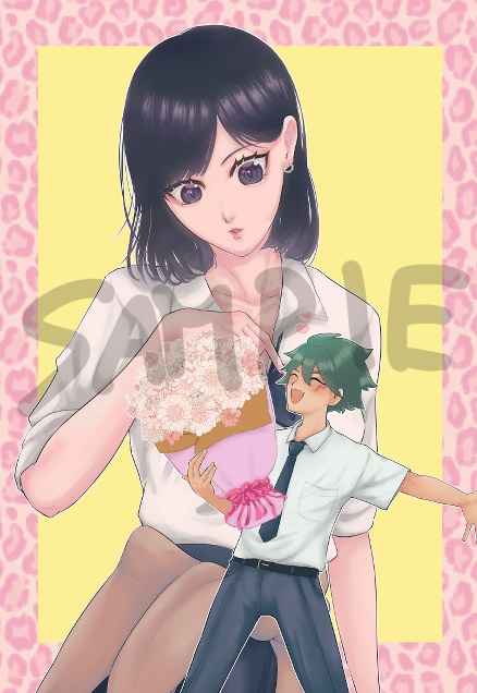 ポストカード「I WANNA BE WITH YOU.」
